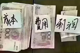 滨州滨州讨债公司服务