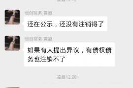 滨州滨州的要账公司在催收过程中的策略和技巧有哪些？